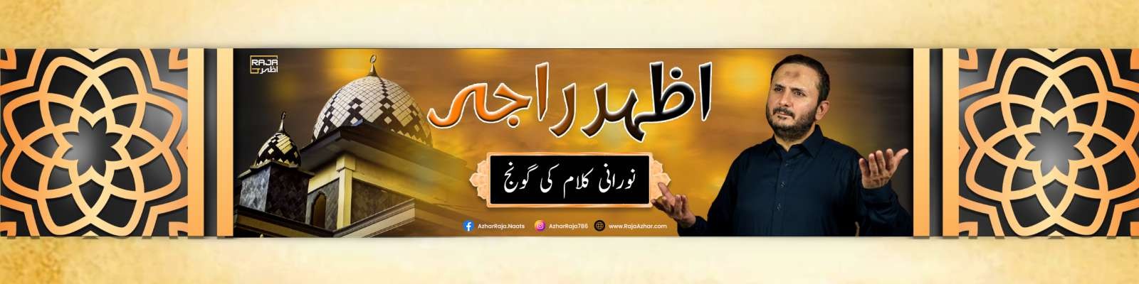 User Cover